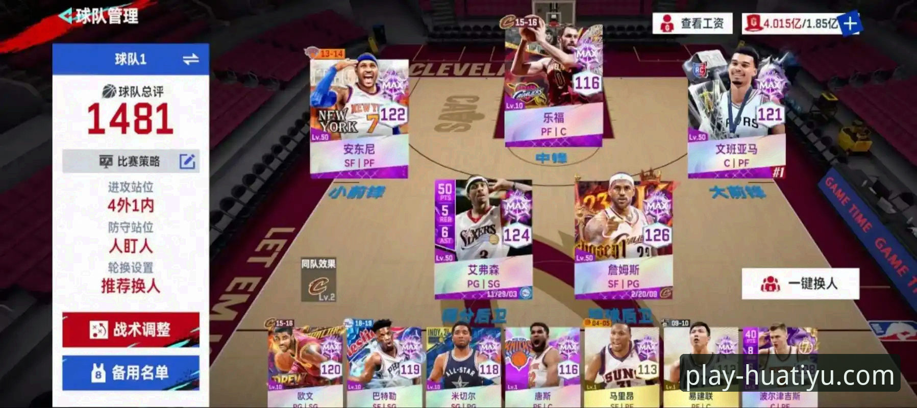 如何通过专业体育平台深度解析一场酣畅淋漓的NBA大胜？