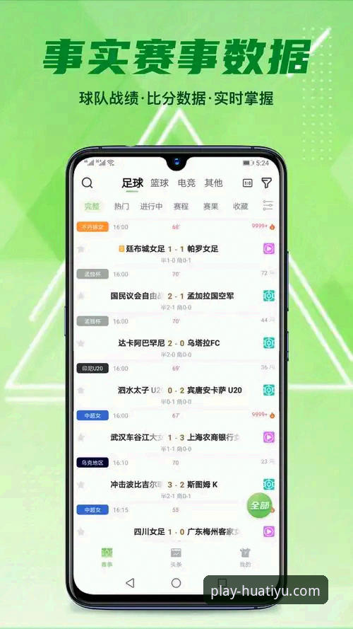 新手必看：华体育平台注册下载全流程实战经验分享