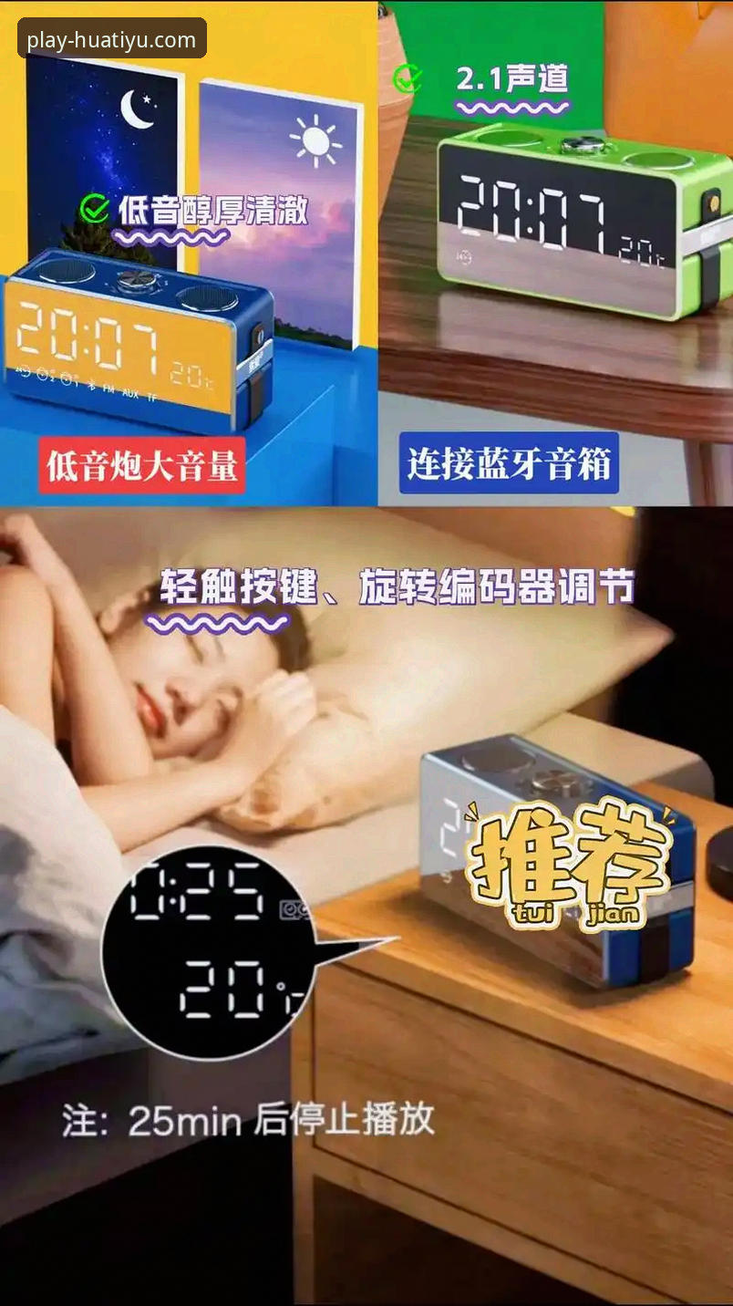 华体育平台最新动态：客户端下载使用技巧全解析，v2.1.0版本实测数据揭秘