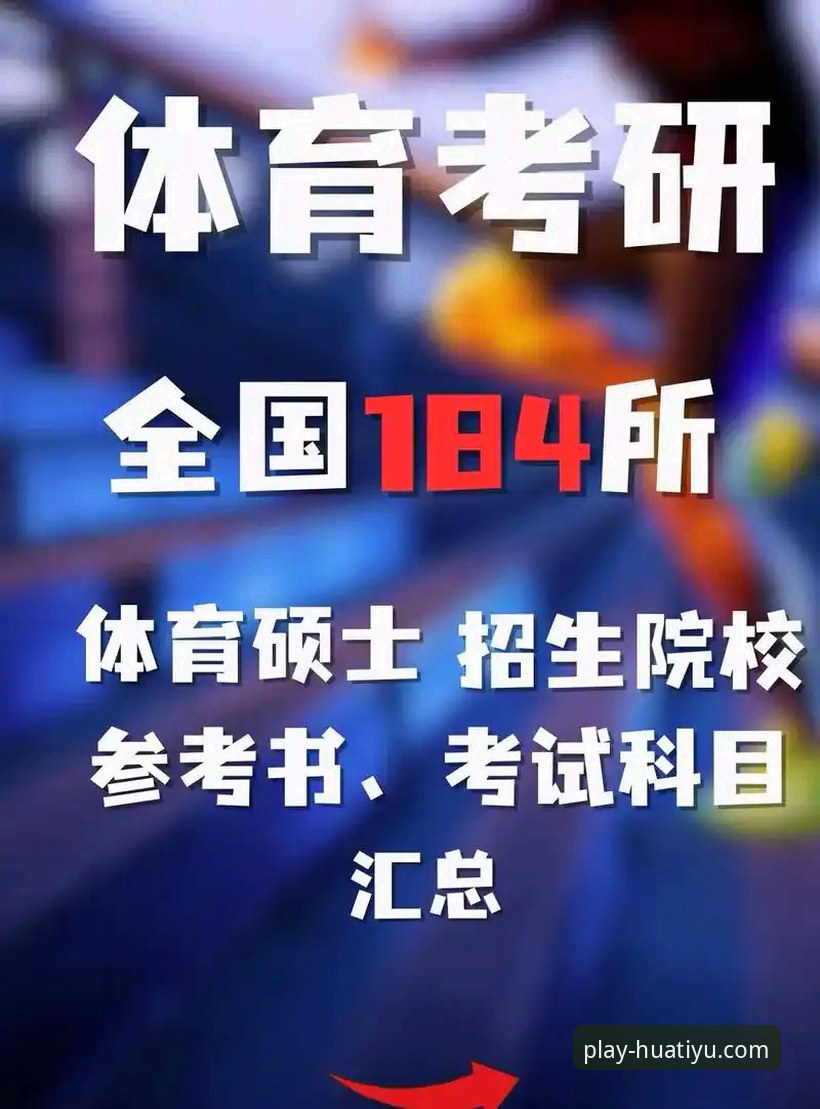 华体育信誉如何2026最新版本 华体育平台2026最新版本深度评测:信誉与创新的双重突破