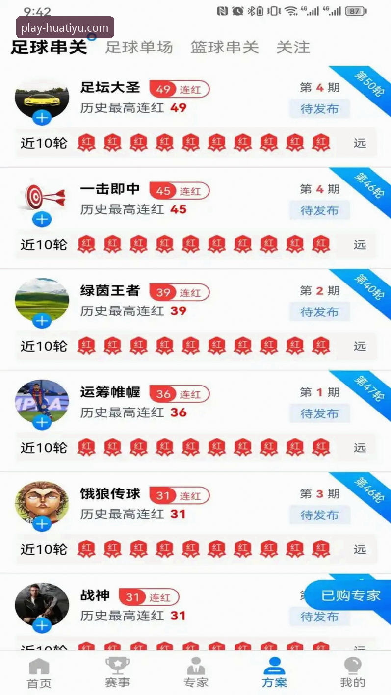 华体育手机App下载攻略 华体育手机App下载攻略最新动态:探索体育娱乐新纪元的完整指南