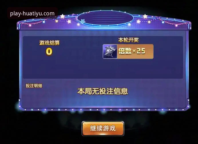 华体育娱乐平台怎么样 华体育娱乐平台使用教程:从下载到实战操作全指南