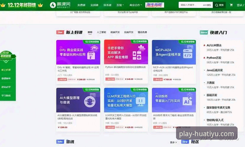 华体育移动端怎么下载 华体育平台下载全攻略:3种官方方式让您轻松安装移动端