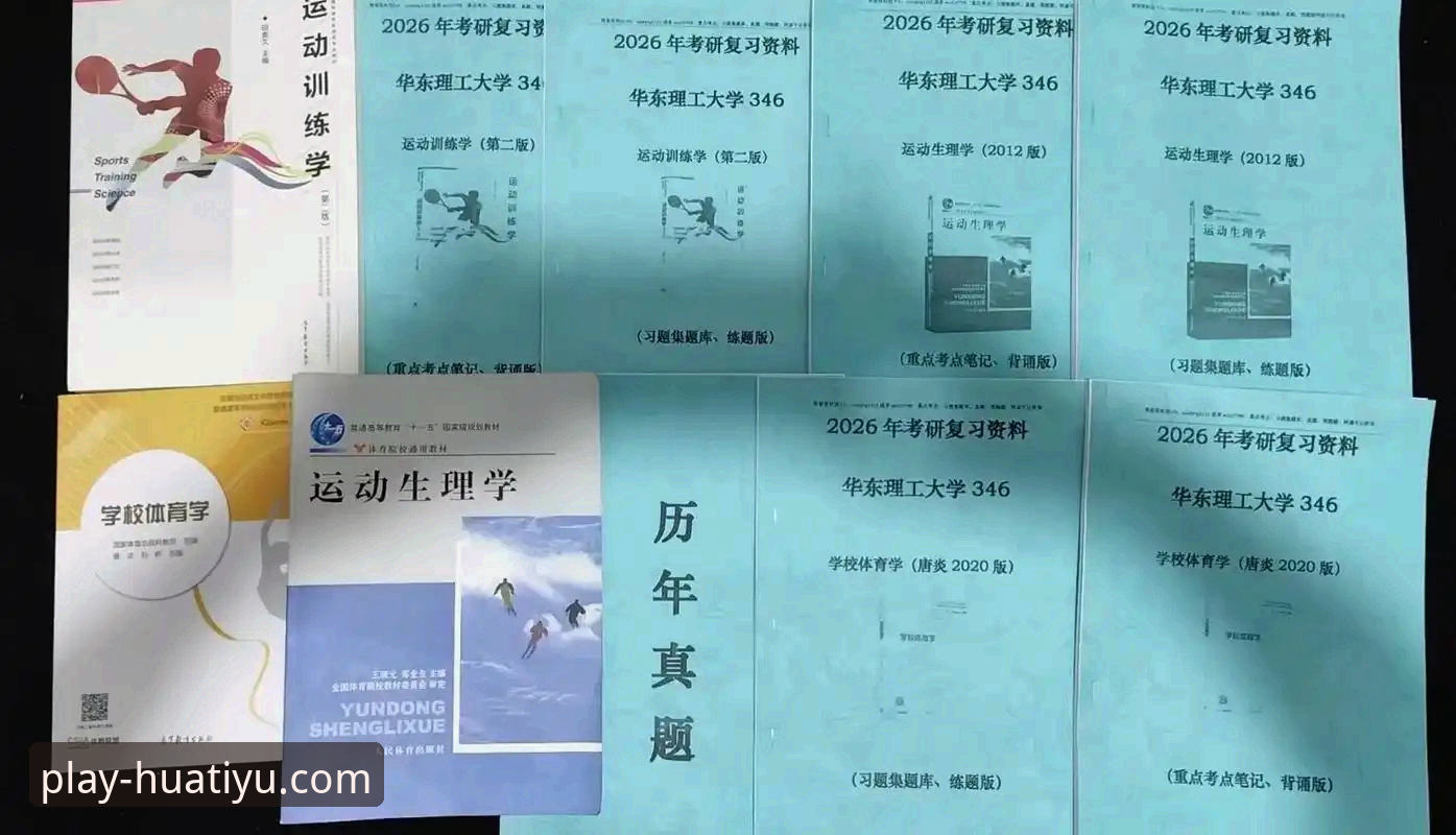 华体育平台2026最新版本深度评测：信誉与创新的双重突破